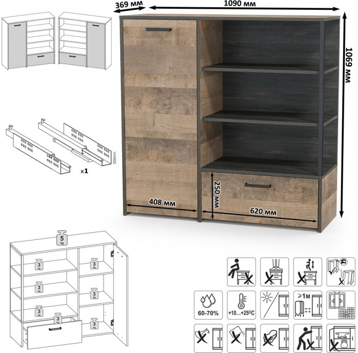 Трувор 13.70 Тумба под ТВ + 13.307.01 Комод, цвет дуб гранж песочный/интра, ШхГхВ 258,8х45,4х106,9 см., универсальная сборка