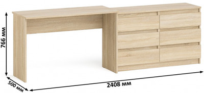 Мори Стол письменный МСП1200.1 + Комод МК1200.6, цвет дуб сонома, ШхГхВ 240,8х50х76,6 см., универсальная сборка