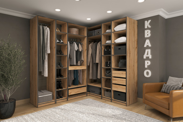 Гардеробная система Квадро. Комплект 5