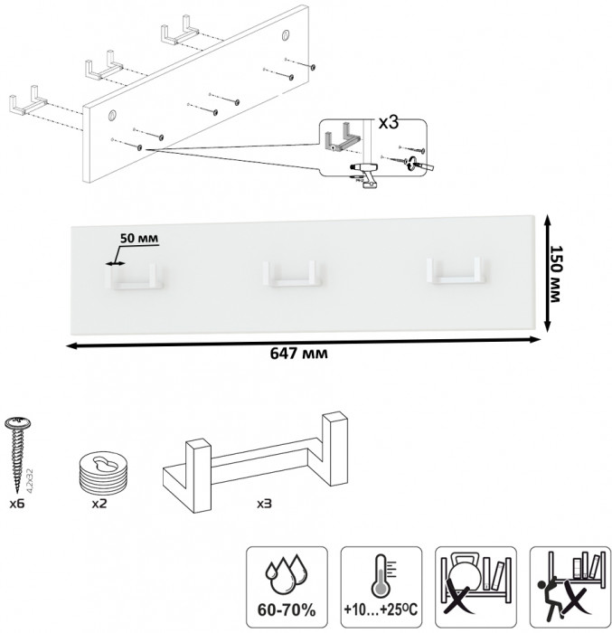 Октава Прихожая 08, цвет белый шагрень/дуб крафт золотой/фасады МДФ белый шагрень, ШхГхВ 194,7х35,4х197 см.