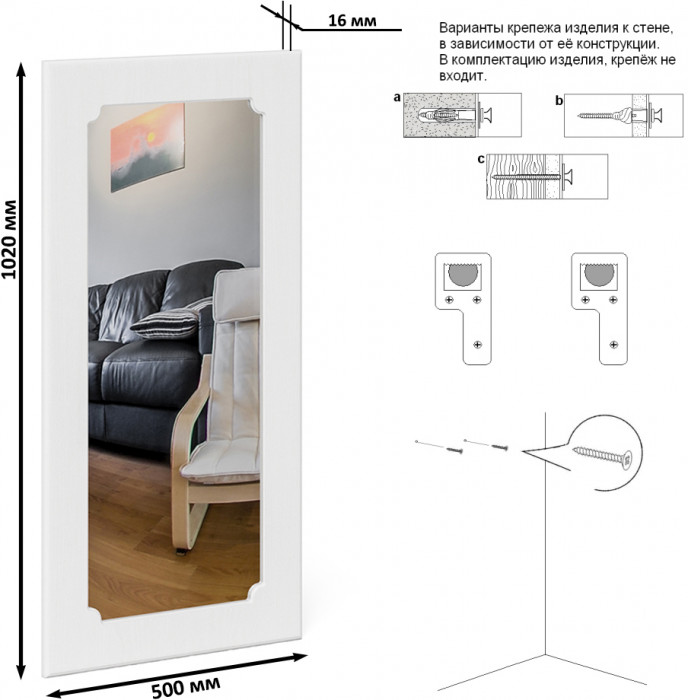 Прихожая П-6 Компоновка № 49, цвет белая шагрень/фасады МДФ белое дерево фрезеровка прованс, ШхГхВ 140х50х210 см., универсальная сборка