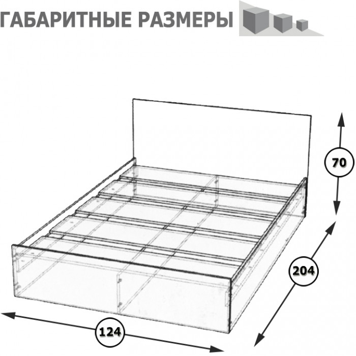 Стандарт Кровать 1200, цвет венге, ШхГхВ 123,5х203,5х70 см., сп.м. 1200х2000 мм., без матраса, основание есть