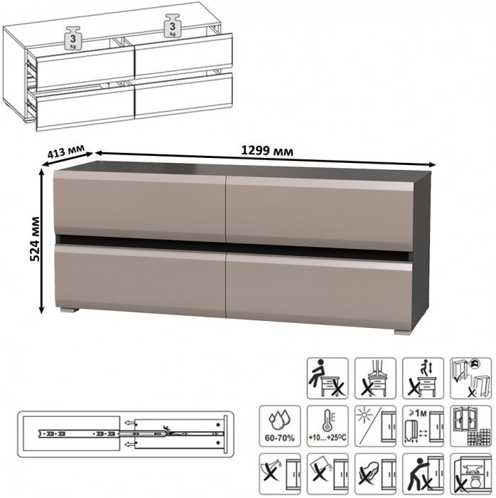 Сидней Комплектация № 114, корпус: антрацит/фасады: МДФ веллюто капучино