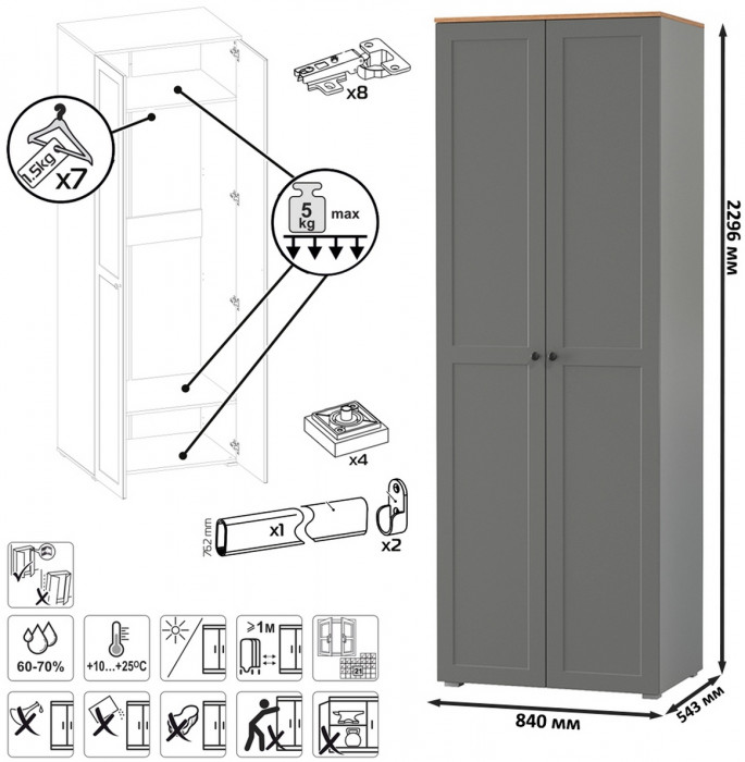 Остин 11.53 Кровать + ортопед + 13.224 Шкаф + 16.47 Тумба под ТВ, серый графит/дуб крафт золотой