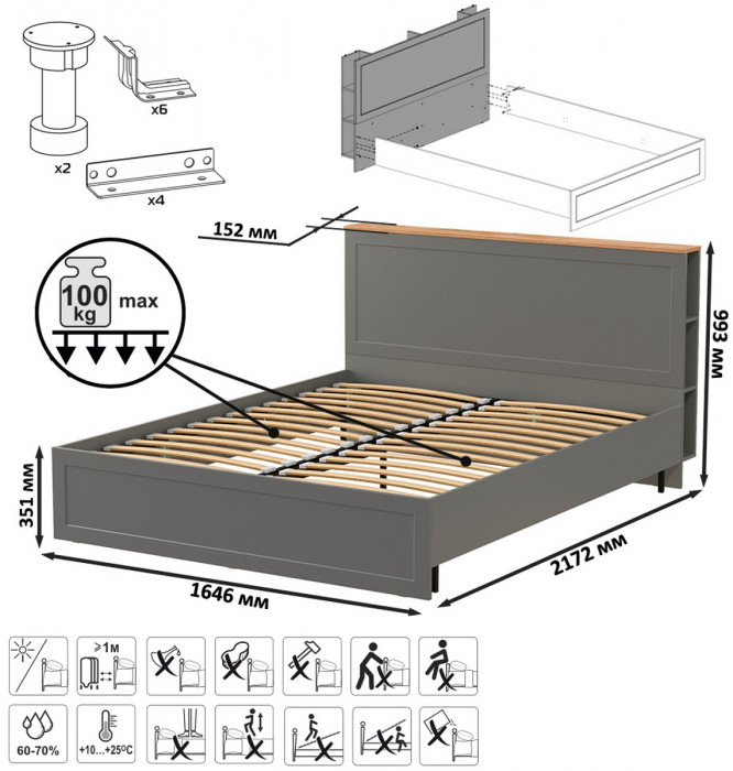 Остин 11.53 Кровать + ортопед + 13.336.03 Шкаф для одежды + 16.47 Тумба под ТВ, серый графит/дуб крафт золотой