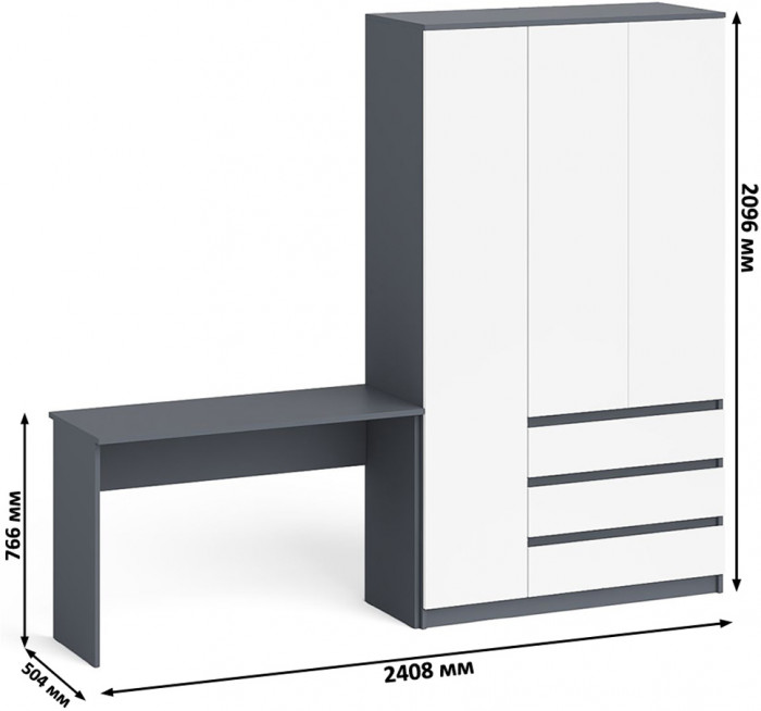 Мори Стол письменный МСП1200.1 + Шкаф МШ1200.1, цвет графит/белый, ШхГхВ 240,8х50,4х209,6 см., универсальная сборка