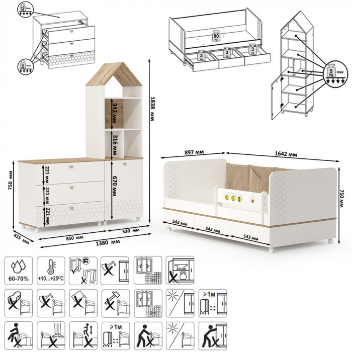 Эйп Детская № 3, белый/дуб белый
