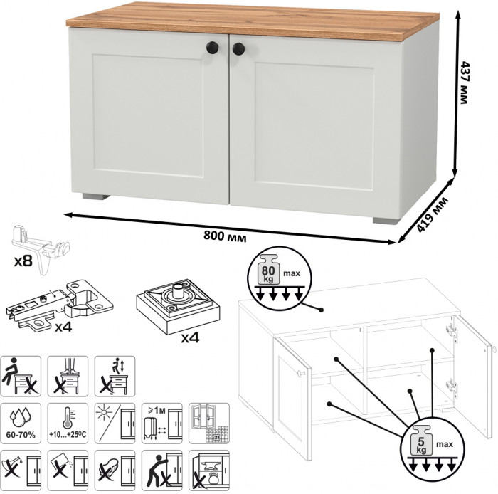 Остин 13.257 Тумба + 13.257 Тумба + 13.257 Тумба, цвет белый шагрень/дуб крафт золотой, ШхГхВ 240х41,9х43,7 см.