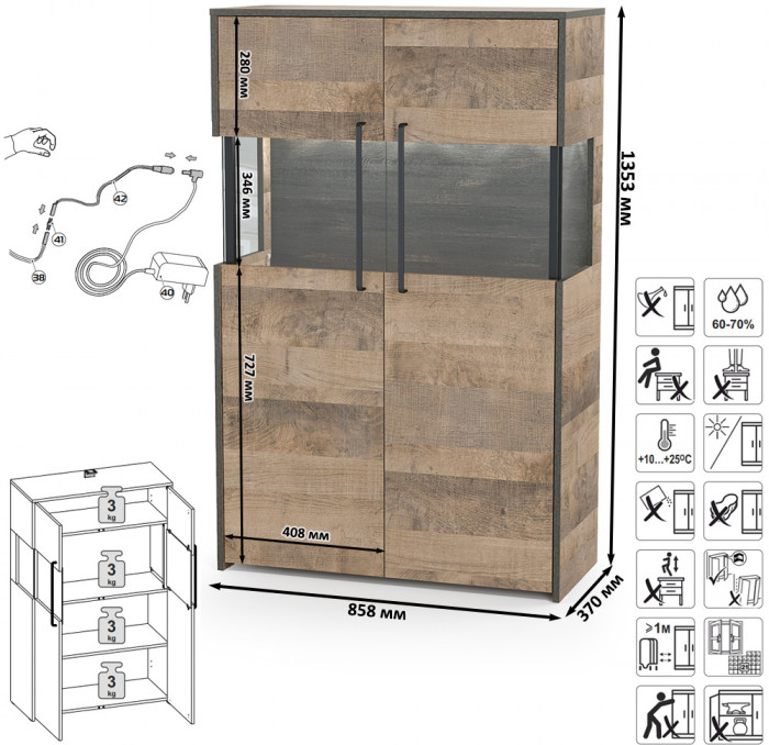 Трувор Гостиная 061, дуб гранж песочный/интра