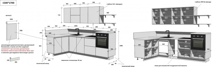 КГ Угловой 1500х2700 (с пм) Эмаль, Белый  Арника РМ