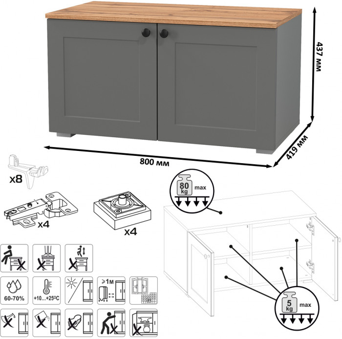 Остин 13.257 Тумба + 13.257 Тумба + 13.257 Тумба, цвет белый шагрень/серый графит/дуб крафт золотой, ШхГхВ 240х41,9х43,7 см., универсальная сборка