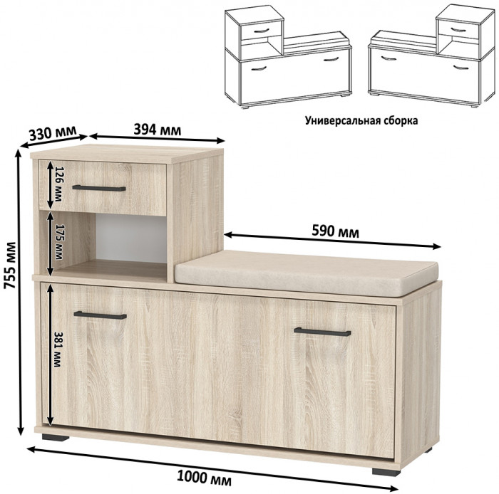 Лира ГК Прихожая 2 Два х Тумба под обувь + Два х Вешалка с зеркалом, цвет дуб сонома, ШхГхВ 200х33х185 см., универсальная сборка