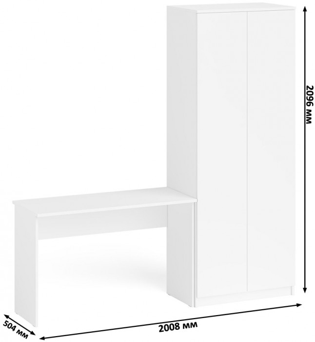 Мори письменный стол МСП1200.1 + Шкаф МШ800.1, белый