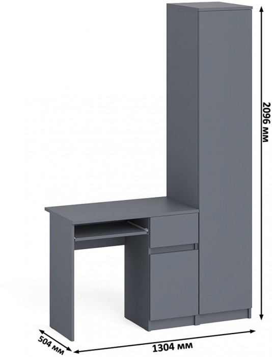 Мори Стол компьютерный МС-1 правый + Пенал МШ400.1, цвет графит, ШхГхВ 130,4х50,4х209,6 см., выдвижной ящик справа, НЕ универсальная сборка