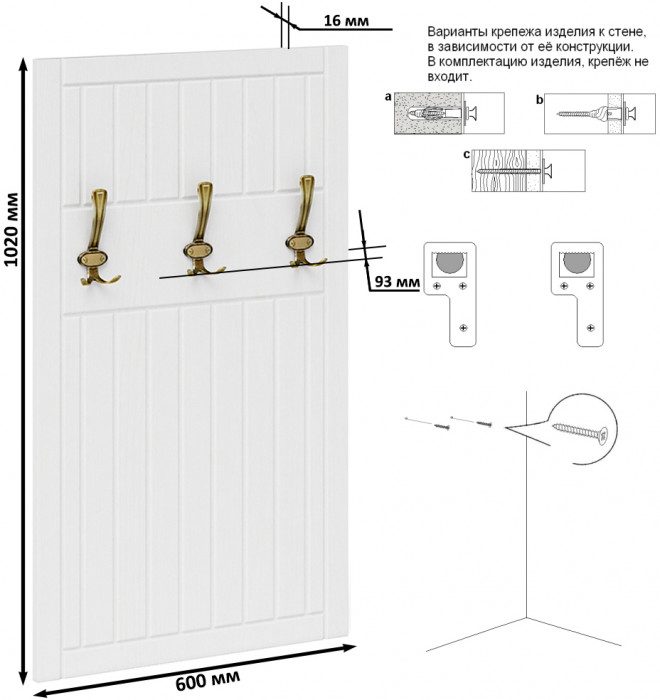 Прихожая П-6 Компоновка № 51, белая шагрень/фасады МДФ белое дерево фрезеровка прованс