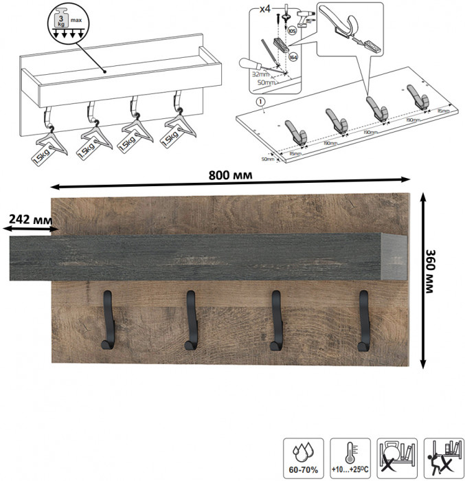 Трувор 15.120 Прихожая + 15.04 Вешалка, цвет дуб гранж песочный/интра, ШхГхВ 160х36,6х194,2 см., универсальная сборка