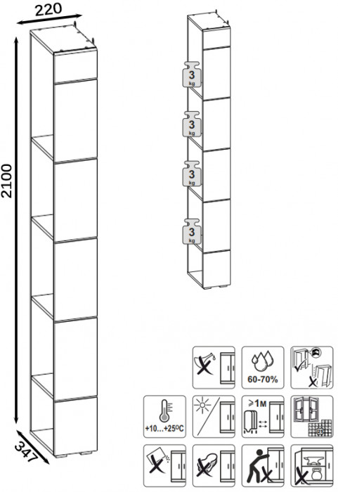 Лайн 10.141 Стеллаж, цвет дуб крафт серый/фасады МДФ белый глянец, ШхГхВ 22х34,7х210 см., универсальная сборка