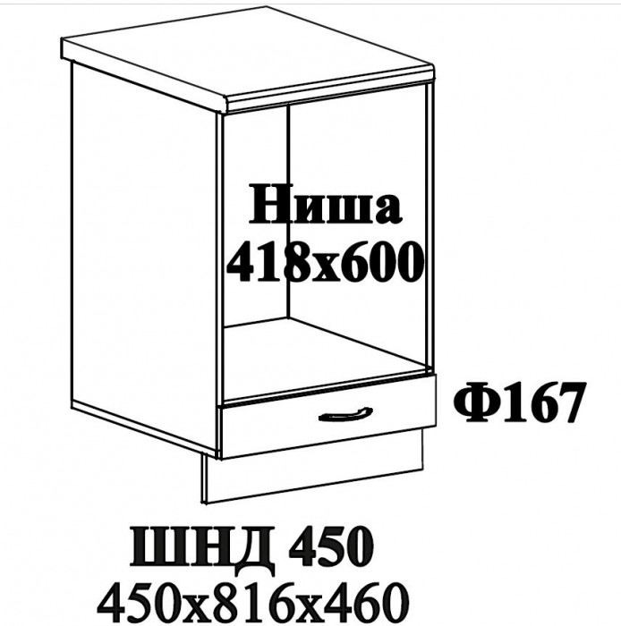 Ф-167 Катрин (ШНД 450) МДФ софт вайт