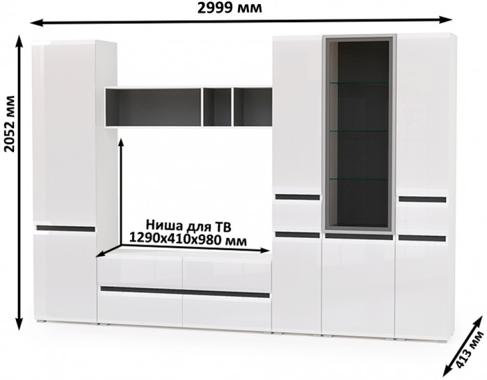 Сидней Комплектация № 029, корпус белый/чёрный/фасады МДФ белый глянец