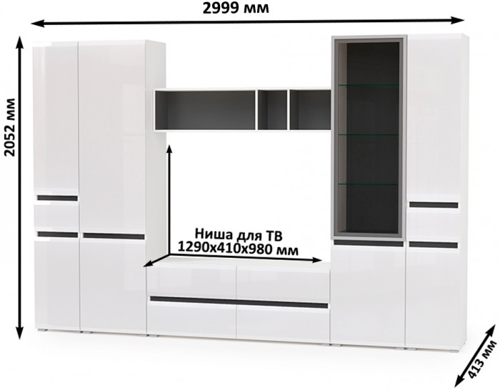 Сидней Комплектация № 030, корпус белый/чёрный/фасады МДФ белый глянец