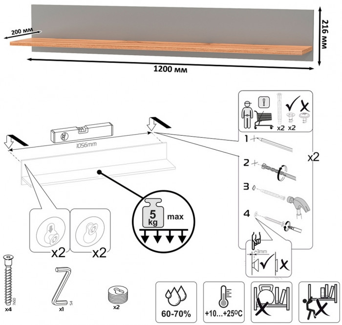 Остин Прихожая 62, цвет серый графит/дуб крафт золотой, ШхГхВ 200х54,3х229,6 см., универсальная сборка