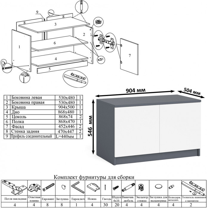 Мори Стол компьютерный МС-6 левый + Шкаф МШ900.1 + Антресоль МА900.1, цвет графит/белый, ШхГхВ 180,4х50,4х234,2 см., выдвиж. ящики слева, НЕ ун. сб.