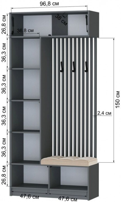 Прихожая Руэлла, композиция 1, графит серый