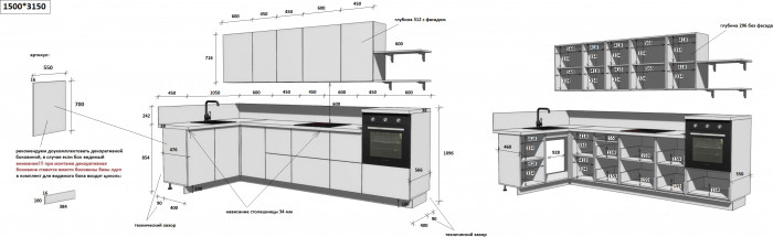 КГ Угловой 1500х3150 (без пм) , Магнолия  Арника РМ