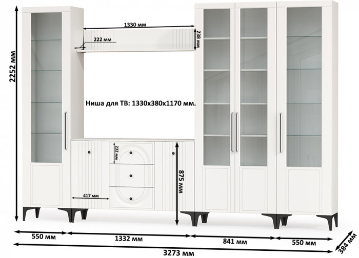 Валенсия Гостиная № 105, цвет ЛДСП белый шагрень/МДФ белый шагрень, ШхГхВ 327,3х38,4х225,2 см., ниша для ТВ 133х38х100 см., универсальная сборка