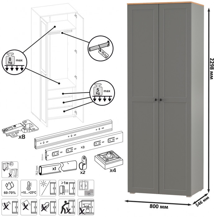 Остин 13.336.02 Шкаф для одежды(две двери), цвет серый графит/дуб крафт золотой, ШхГхВ 80х54,6х229,8 см.