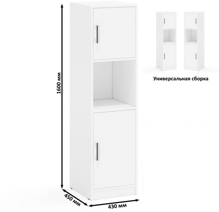Два Пенала С-МД-СК9П к компьютерному столу С-МД-СК9, белый шагрень