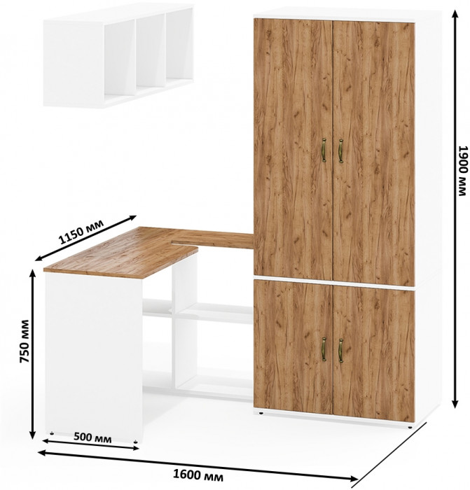 Лидер-8 Стол + Полка + Шкаф МД 19Б, цвет белый шагрень/крафт золото, ШхГхВ 245х50х75/190 или 115х160/50х75/190 см., НЕ универсальная сборка