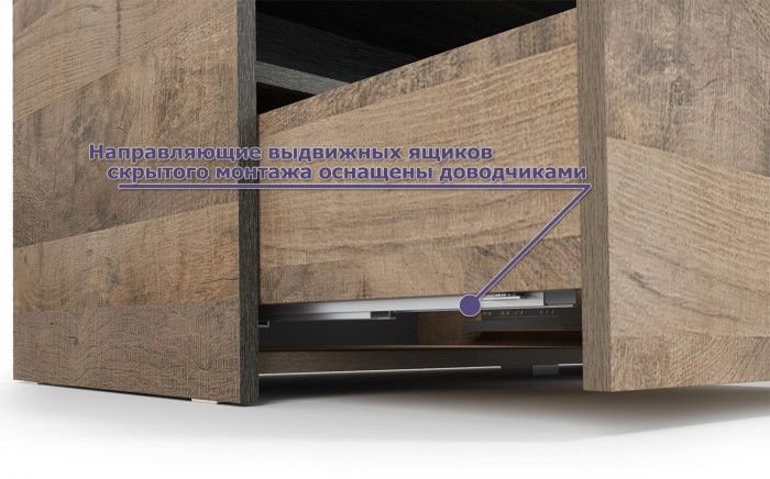 Трувор Гостиная 111, дуб гранж песочный/интра