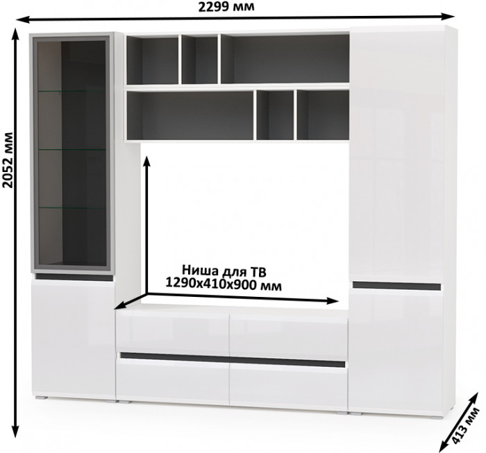Сидней Комплектация № 039, корпус белый/чёрный/фасады МДФ белый глянец