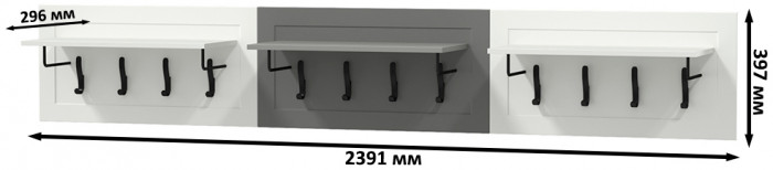 Остин 15.12 Вешалка + 15.12 Вешалка + 15.12 Вешалка, цвет белый шагрень/серый графит, ШхГхВ 239,1х29,6х39,7 см., универсальная сборка