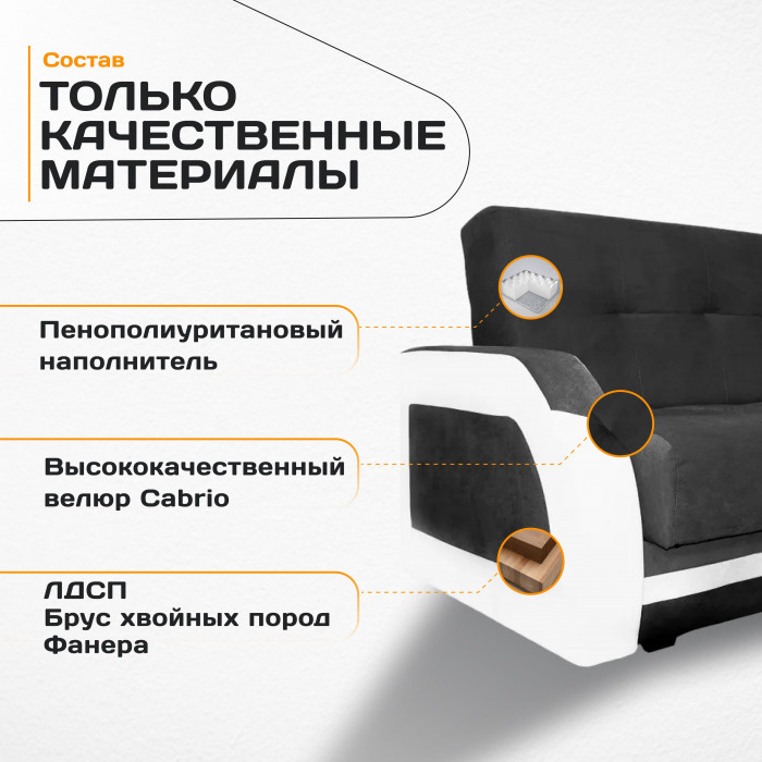 Диван Феникс 120