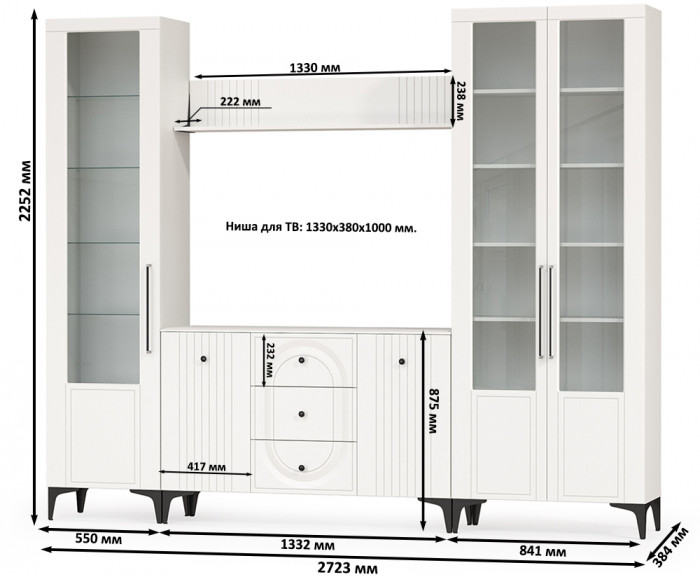 Валенсия Гостиная № 098, ЛДСП белый шагрень/МДФ белый шагрень