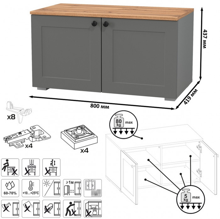 Остин Прихожая 67, цвет серый графит/дуб крафт золотой, ШхГхВ 200х41,9х160 см., универсальная сборка