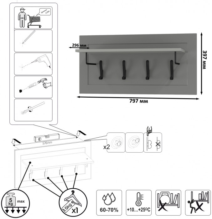Остин Прихожая 23, цвет серый графит/дуб крафт золотой, ШхГхВ 120х54,3х229,6 см., универсальная сборка
