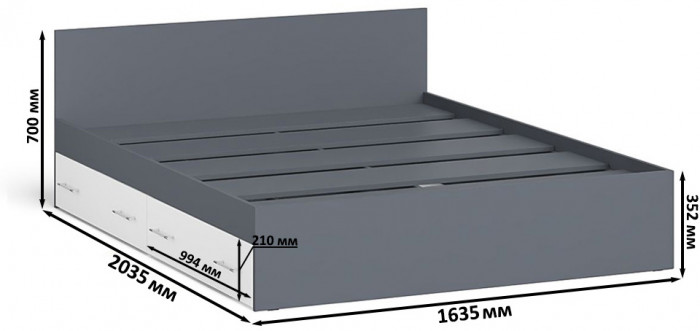 Мори Кровать с ящиками 1600, цвет графит/белый, ШхГхВ 163,5х203,5х70 см., сп.м. 1600х2000 мм., без матраса, основание есть