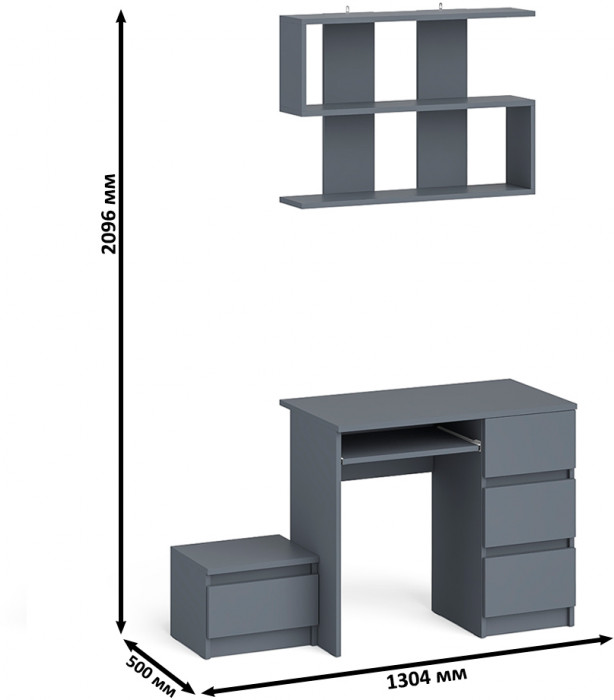 Мори Стол компьютерный МС-6 правый + Тумба ТМП400.1 + Полка 900, цвет графит, ШхГхВ 130,4х50х209,6 см., НЕ универсальная сборка