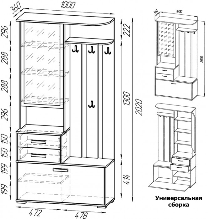 Прихожая Домино 6, цвет дуб крафт золотой/кашемир серый, ШхГхВ 248х36х202 см., универсальная сборка