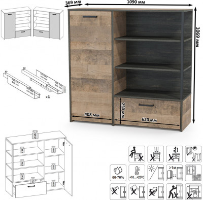 Трувор Прихожая 184, цвет дуб гранж песочный/интра, ШхГхВ 189х36,9х195 см., универсальная сборка