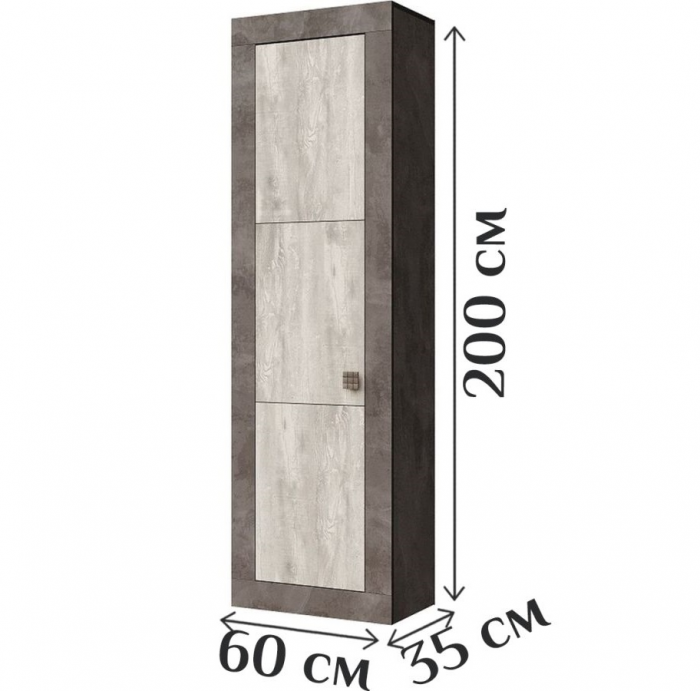 Набор мебели для гостиной "Лондон", набор 2 - Оникс/Бетон пайн светлый
