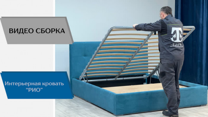 Рио Кровать интерьерная 140 серый квадрат, ортопед