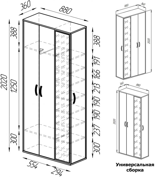 Прихожая Домино-мини + Шкаф для одежды Домино, цвет дуб крафт золотой/кашемир серый, ШхГхВ 148х36х202 см., универсальная сборка