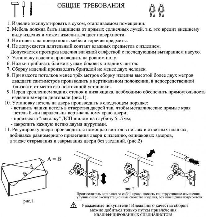 Кухня Мебель--24 ШВ600 Шкаф 60 см., цвет корпус белый/фасад ДСП белый, ШхГхВ 60х32х72 см.
