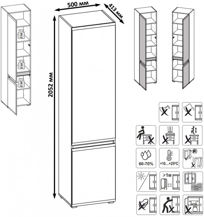 Сидней Комплектация № 046, корпус белый/чёрный/фасады МДФ белый глянец