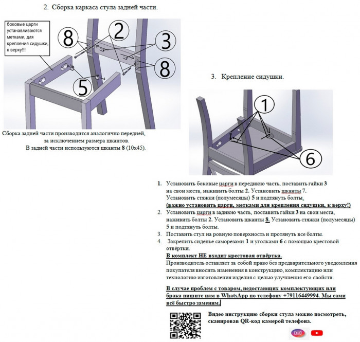 Два стула Мебель--24 Гольф-12 разборных, серый