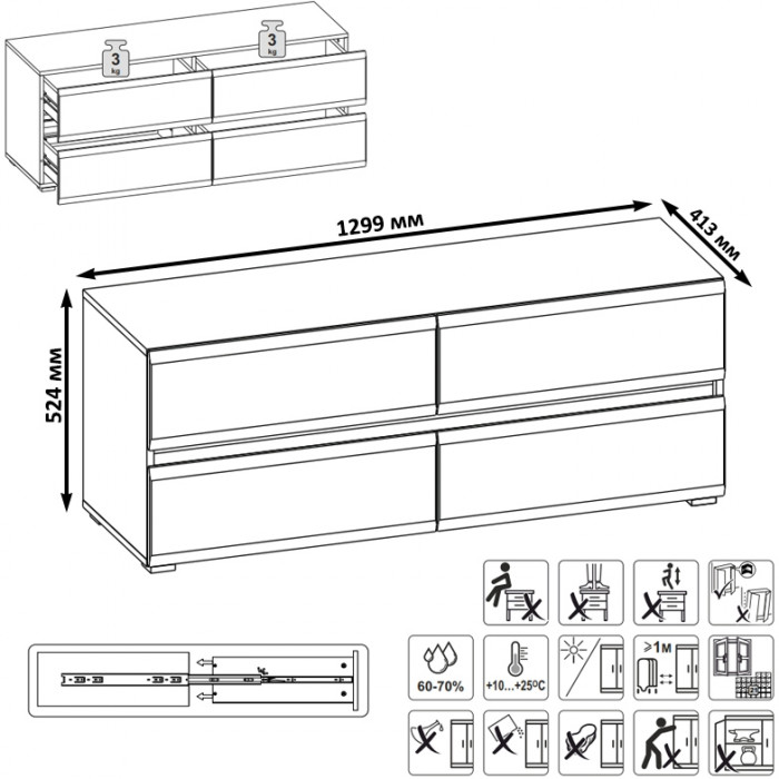 Сидней Комплектация № 048, корпус белый/чёрный/фасады МДФ белый глянец